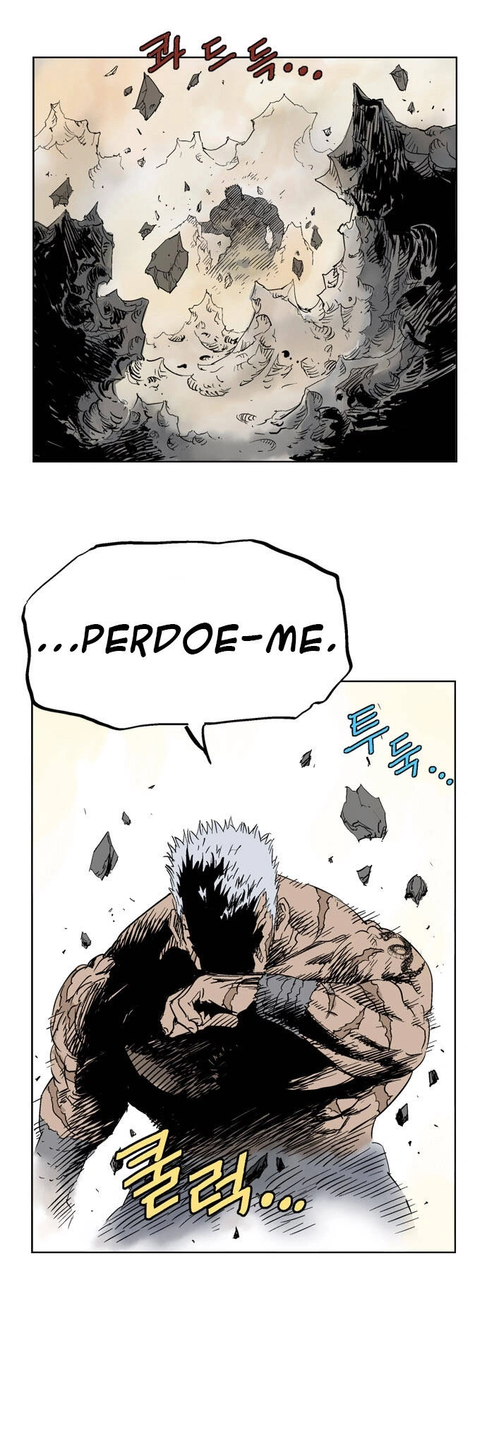 Gosu Capítulo 30 Página 23