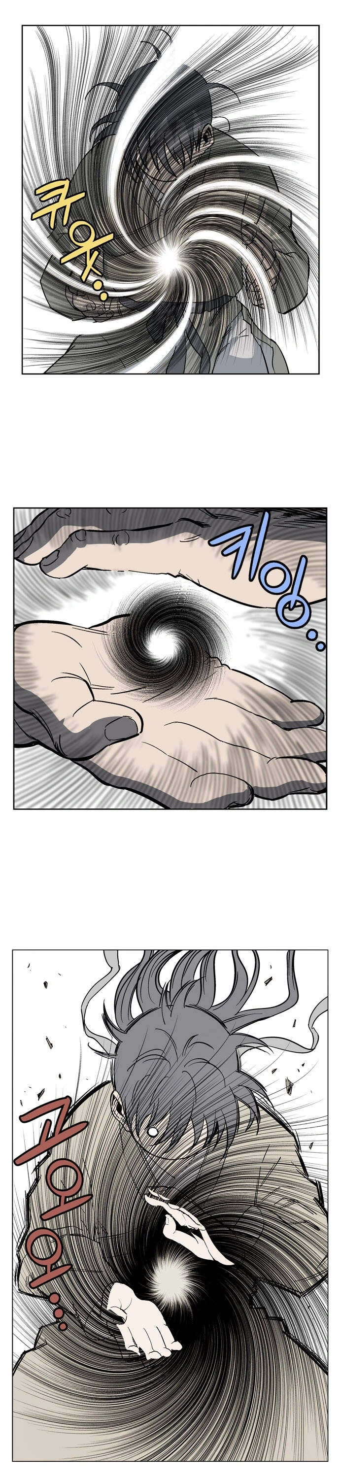 Gosu Capítulo 30 Página 34