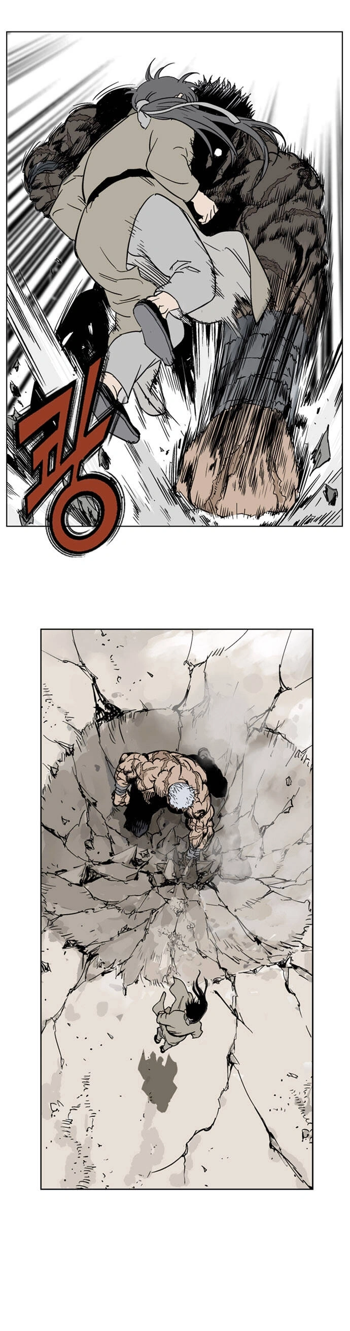 Gosu Capítulo 30 Página 7