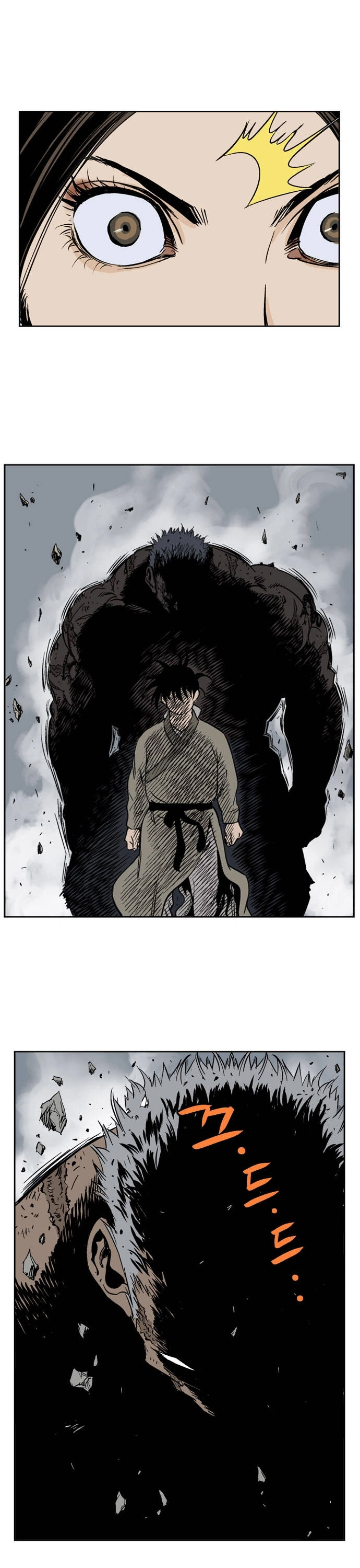 Gosu Capítulo 31 Página 32