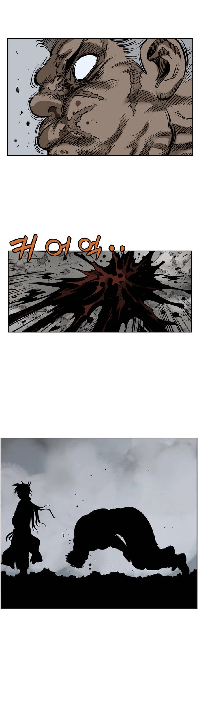 Gosu Capítulo 31 Página 35