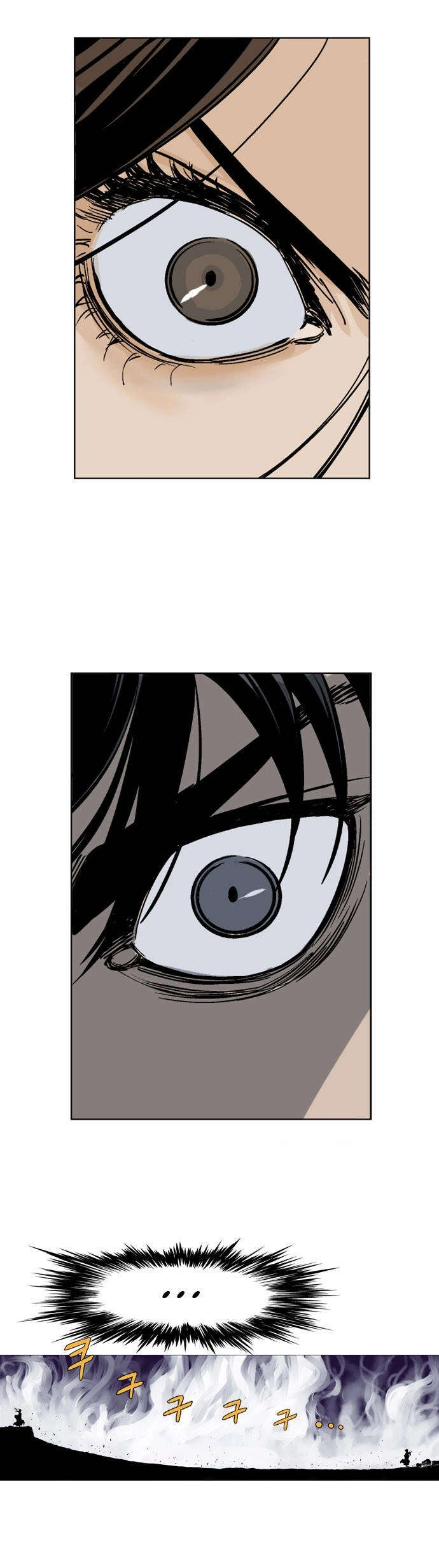 Gosu Capítulo 32 Página 12