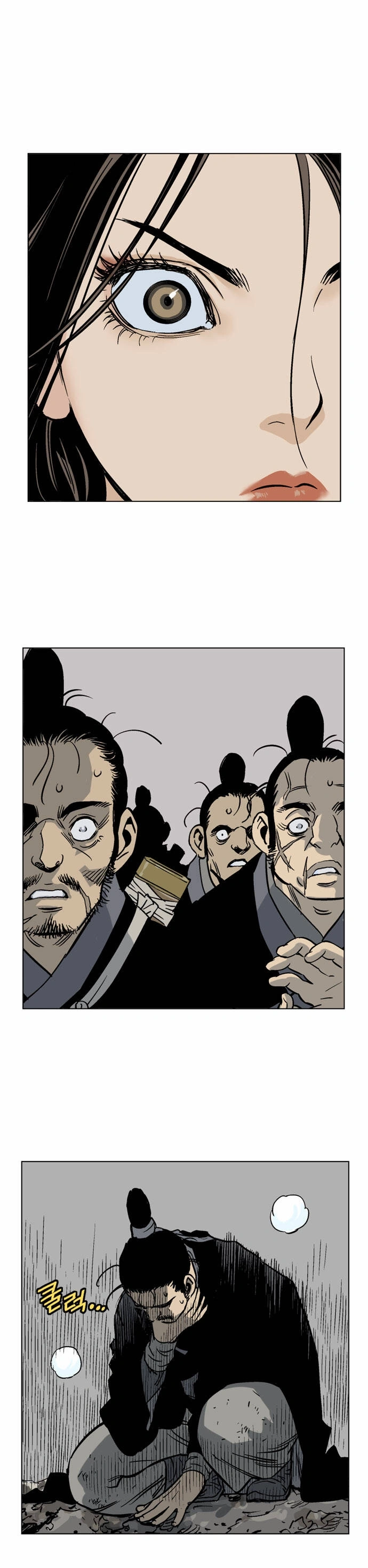 Gosu Capítulo 32 Página 21