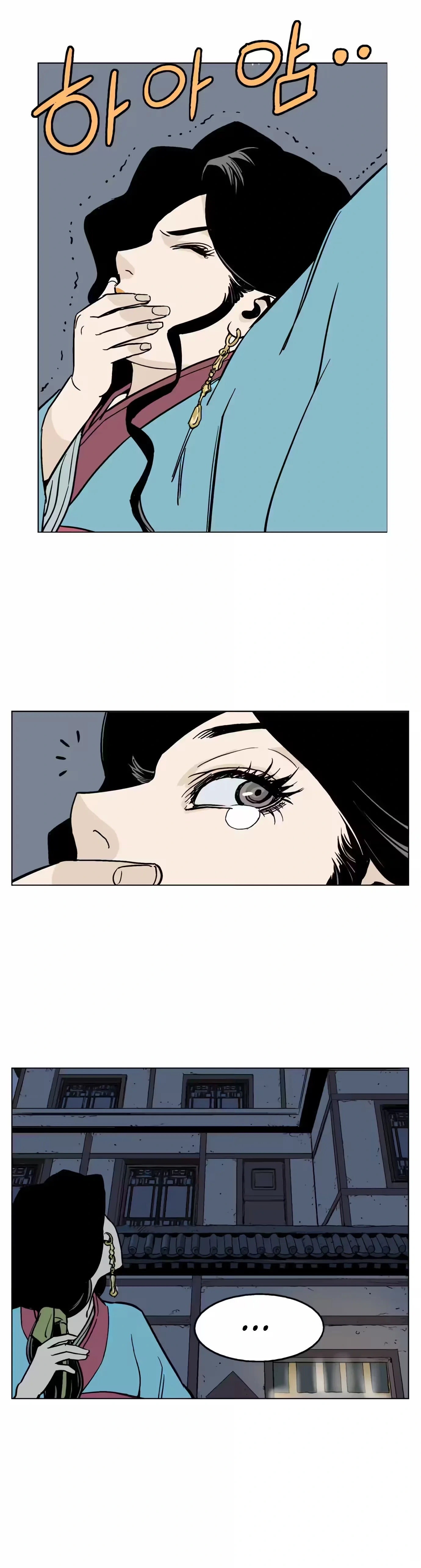 Gosu Capítulo 34 Página 7
