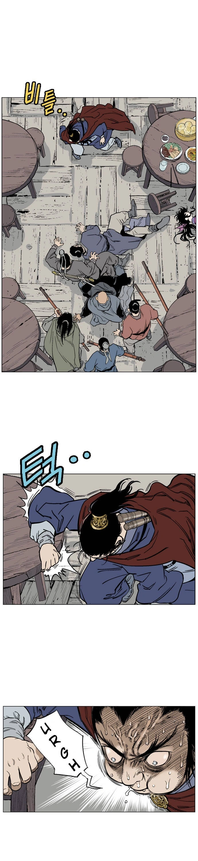 Gosu Capítulo 38 Página 12