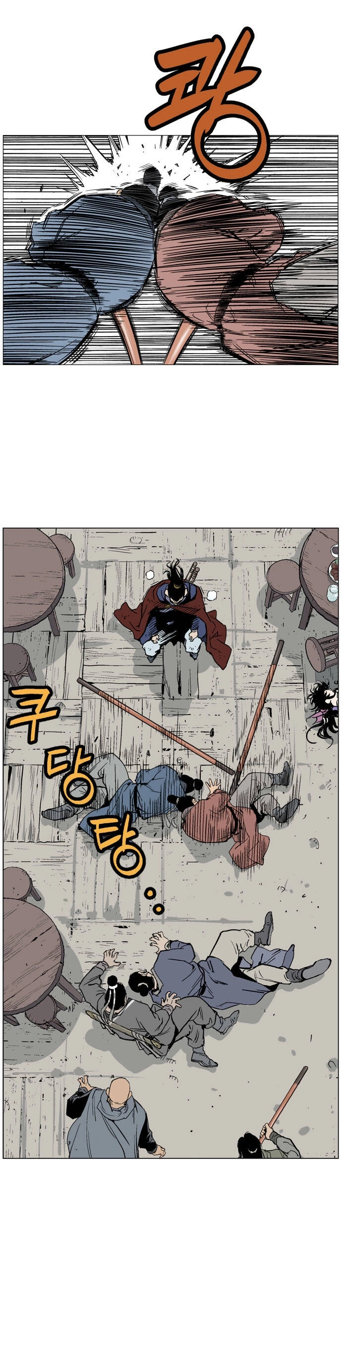 Gosu Capítulo 38 Página 19
