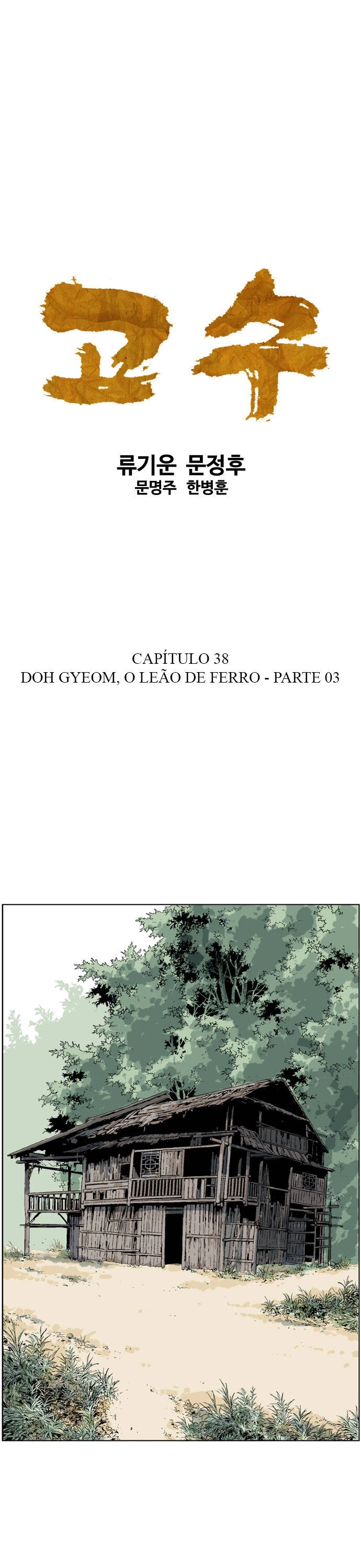 Gosu Capítulo 38 Página 2