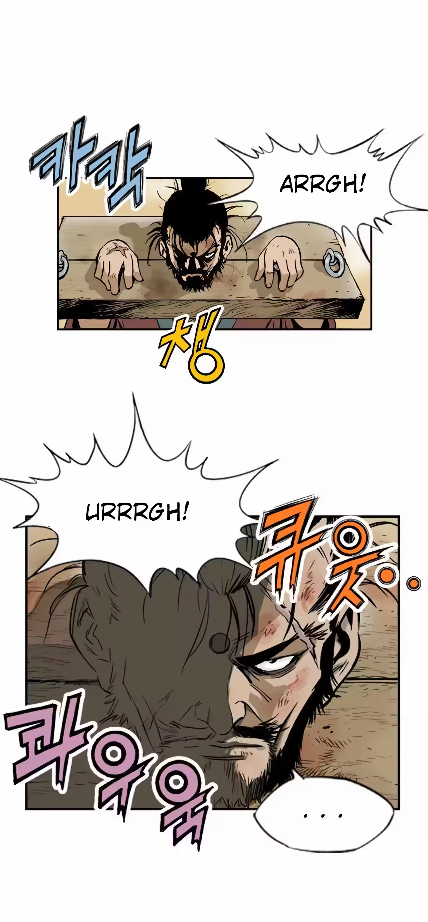 Gosu Capítulo 4 Página 15