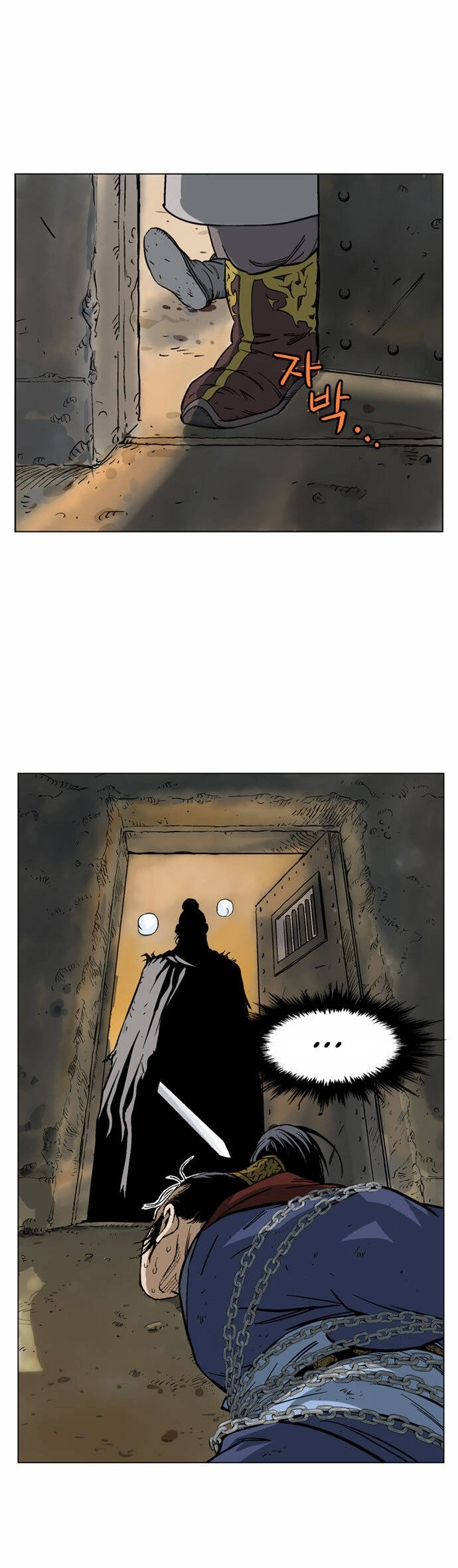 Gosu Capítulo 40 Página 15
