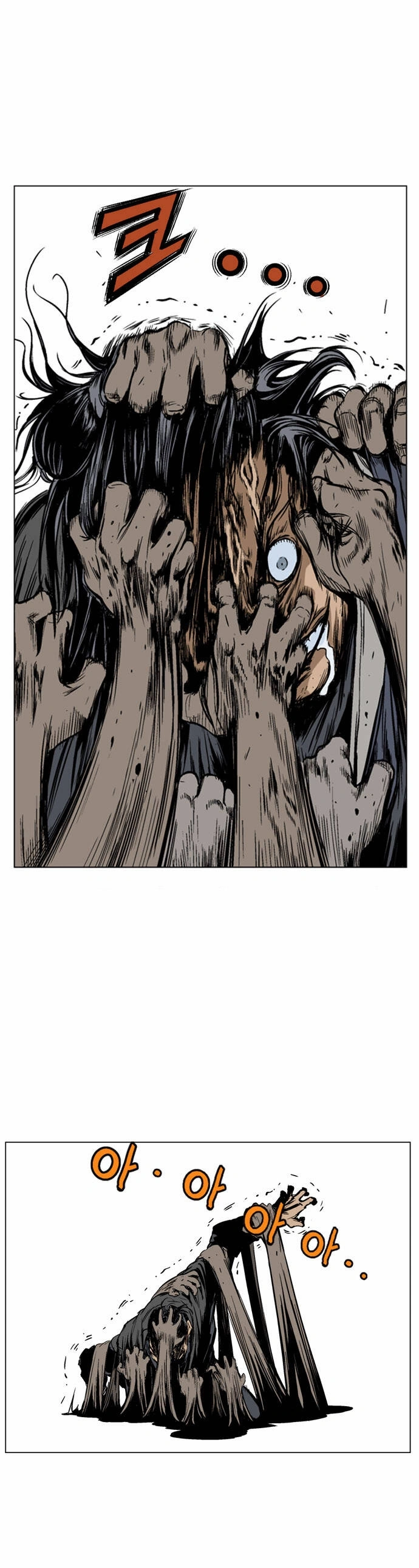 Gosu Capítulo 41 Página 12