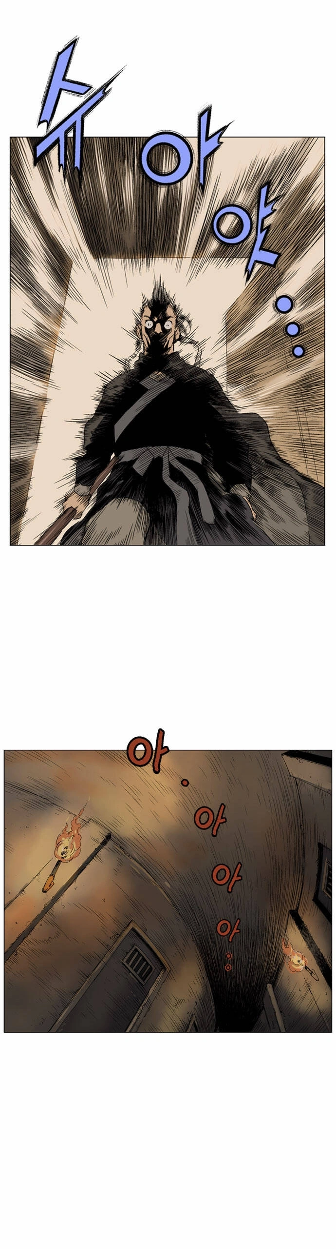 Gosu Capítulo 41 Página 18
