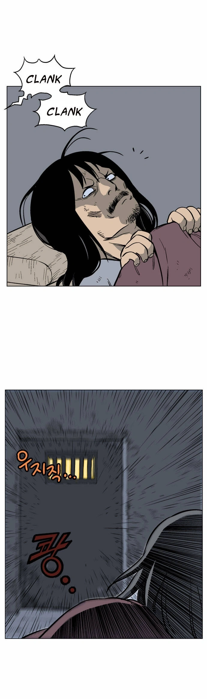 Gosu Capítulo 41 Página 30