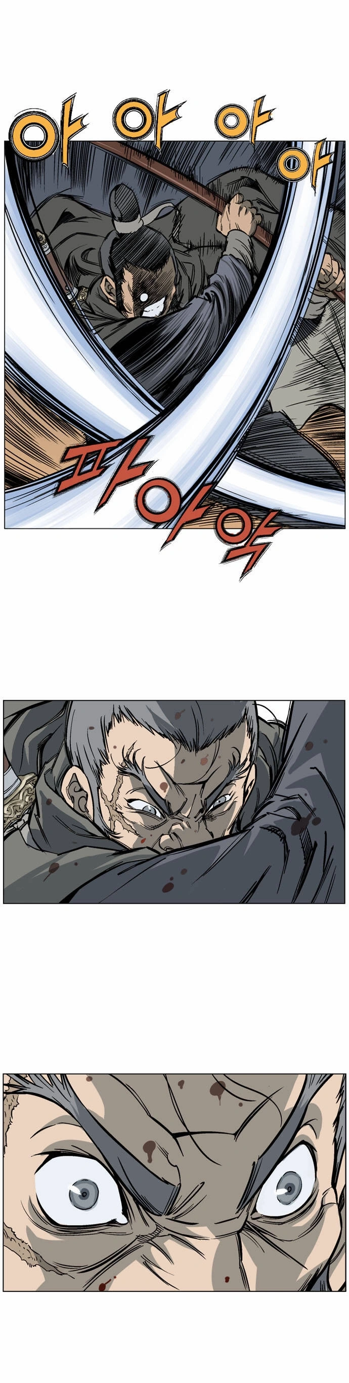 Gosu Capítulo 41 Página 9