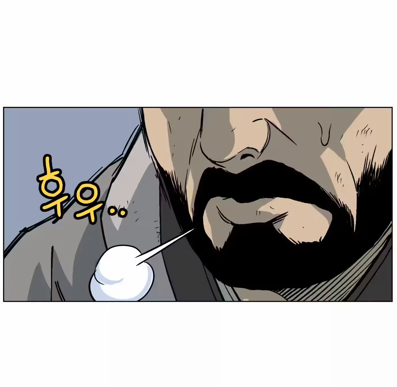 Gosu Capítulo 42 Página 37