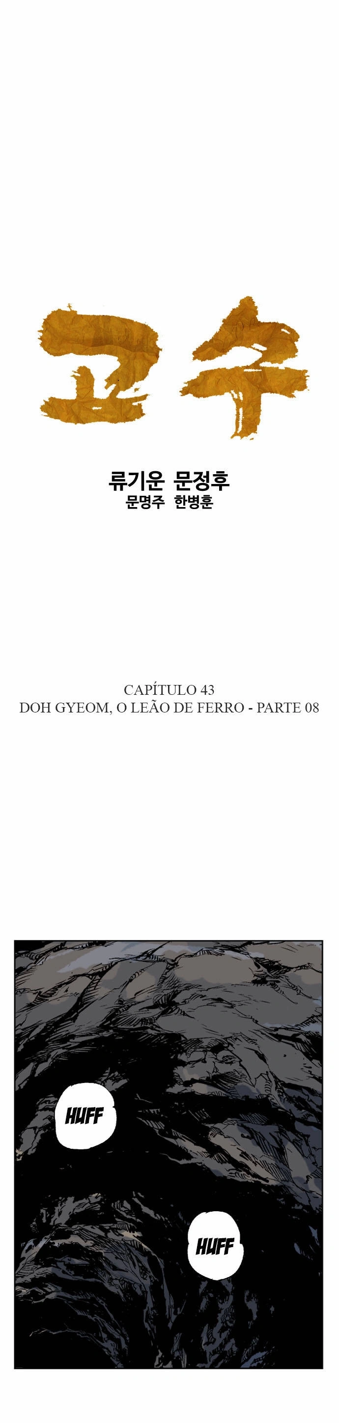 Gosu Capítulo 43 Página 1