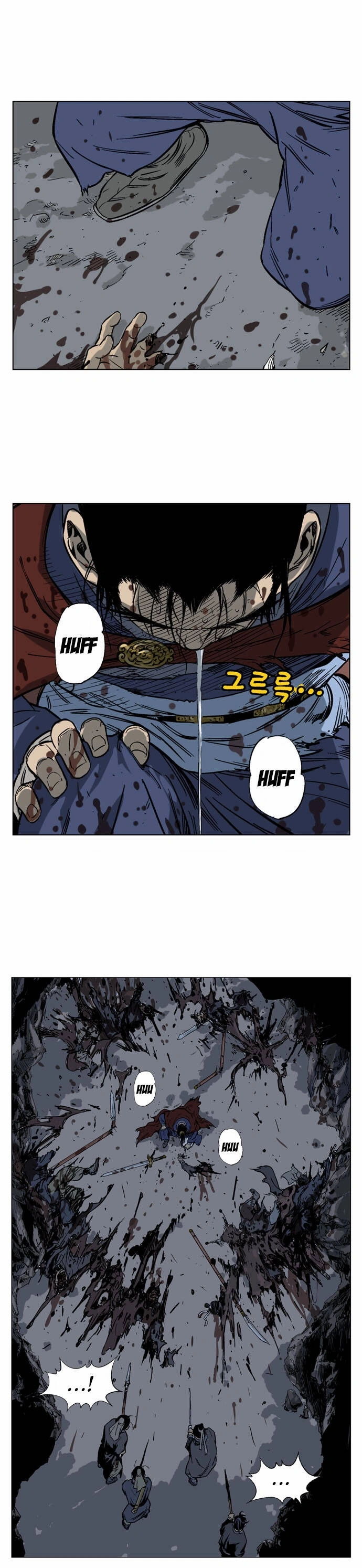 Gosu Capítulo 43 Página 11