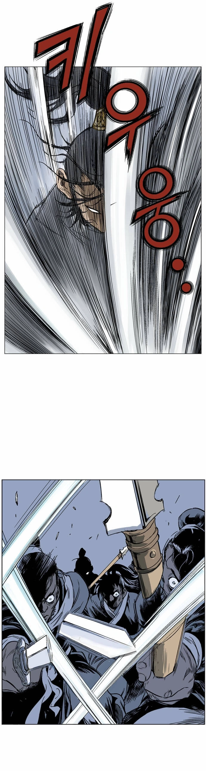 Gosu Capítulo 43 Página 28