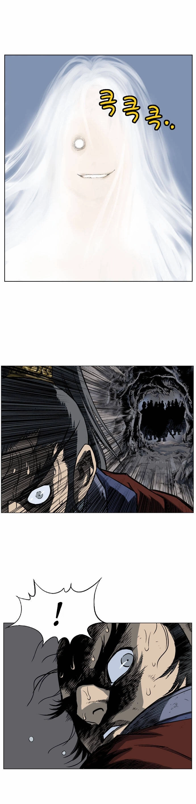 Gosu Capítulo 43 Página 4