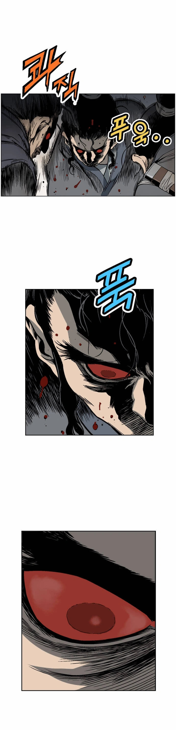 Gosu Capítulo 44 Página 14