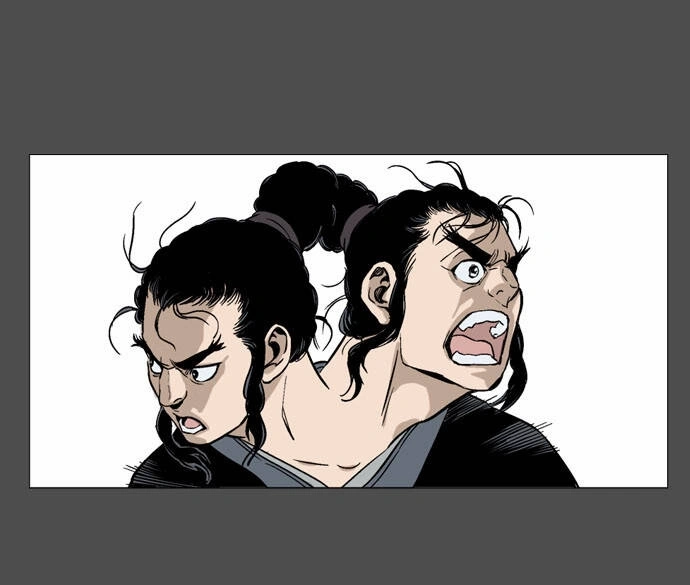 Gosu Capítulo 44 Página 17