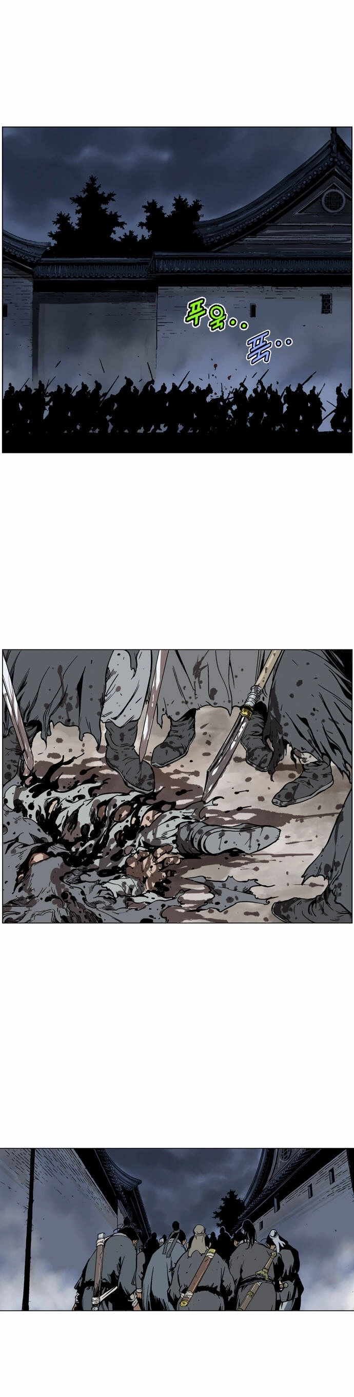 Gosu Capítulo 44 Página 23