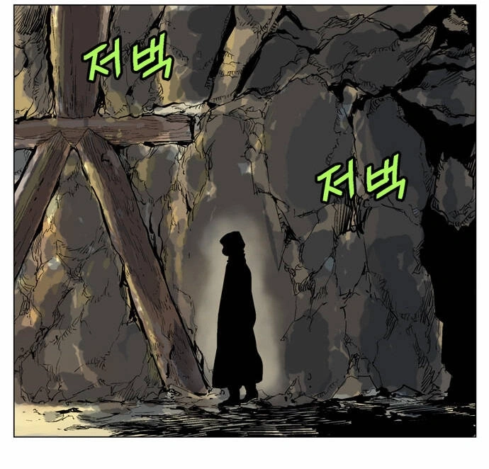 Gosu Capítulo 44 Página 28