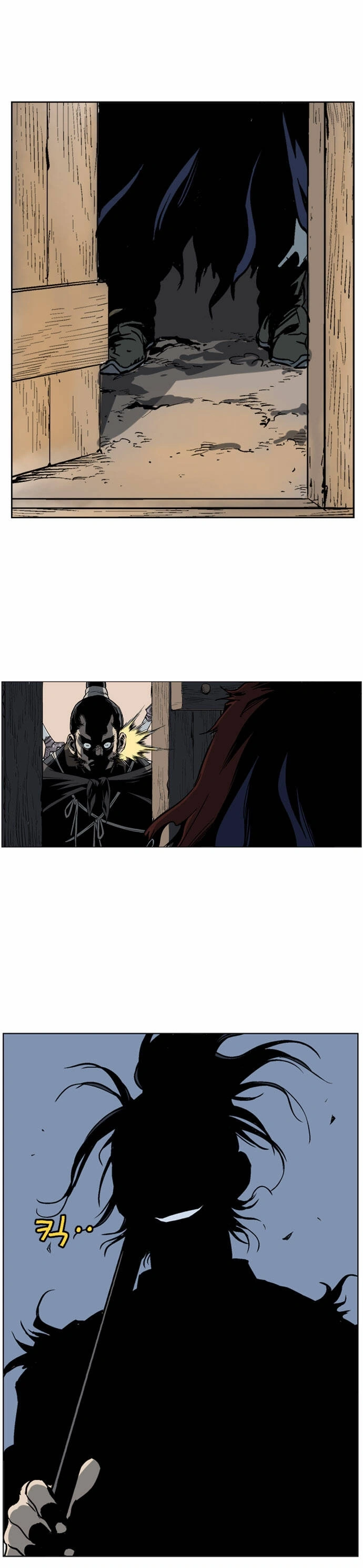 Gosu Capítulo 45 Página 10
