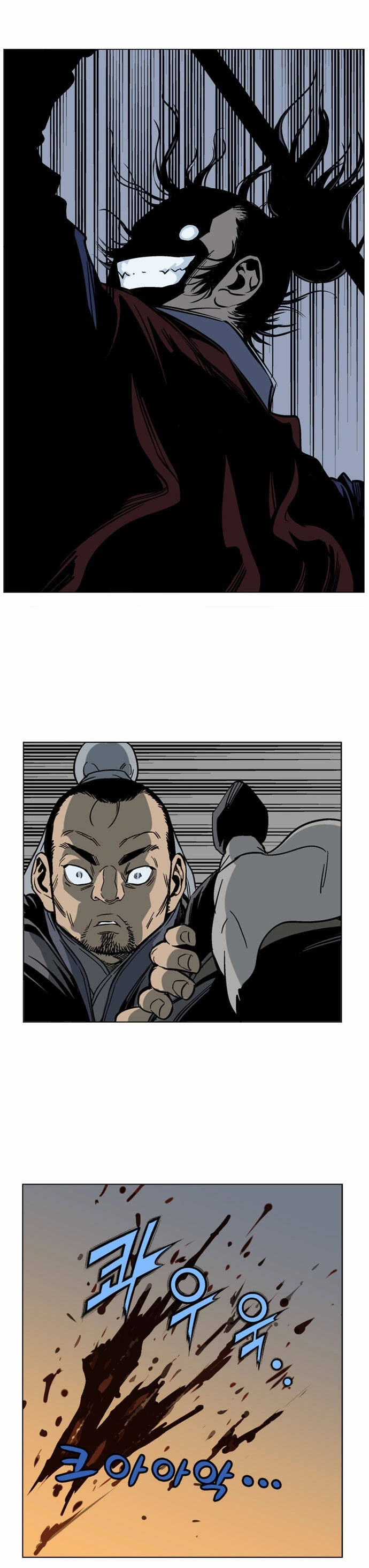Gosu Capítulo 45 Página 28