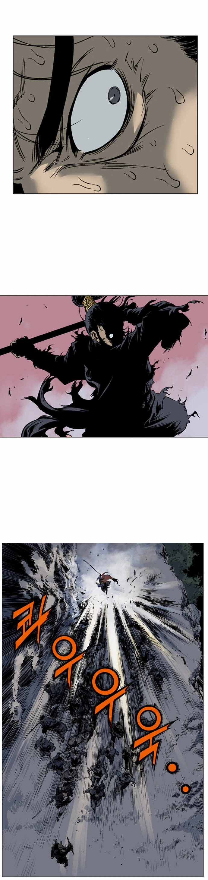 Gosu Capítulo 46 Página 23