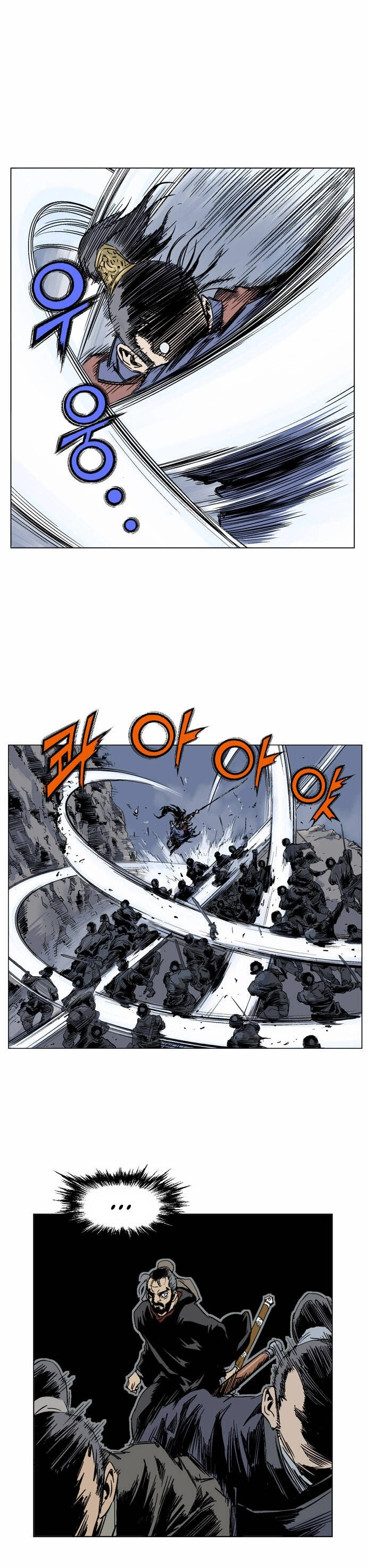 Gosu Capítulo 46 Página 26