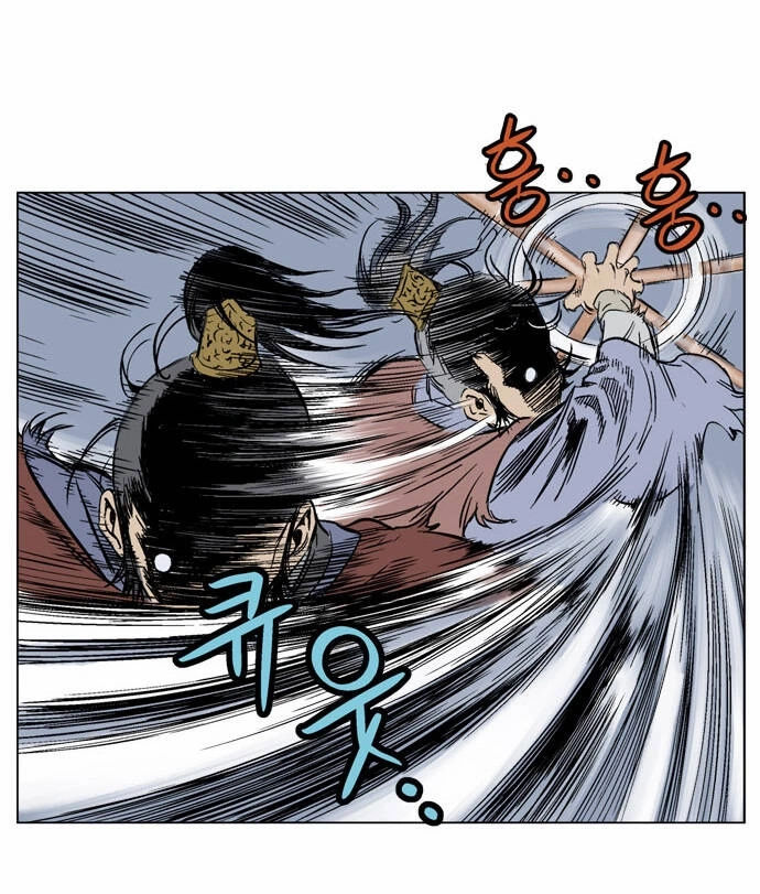 Gosu Capítulo 46 Página 33
