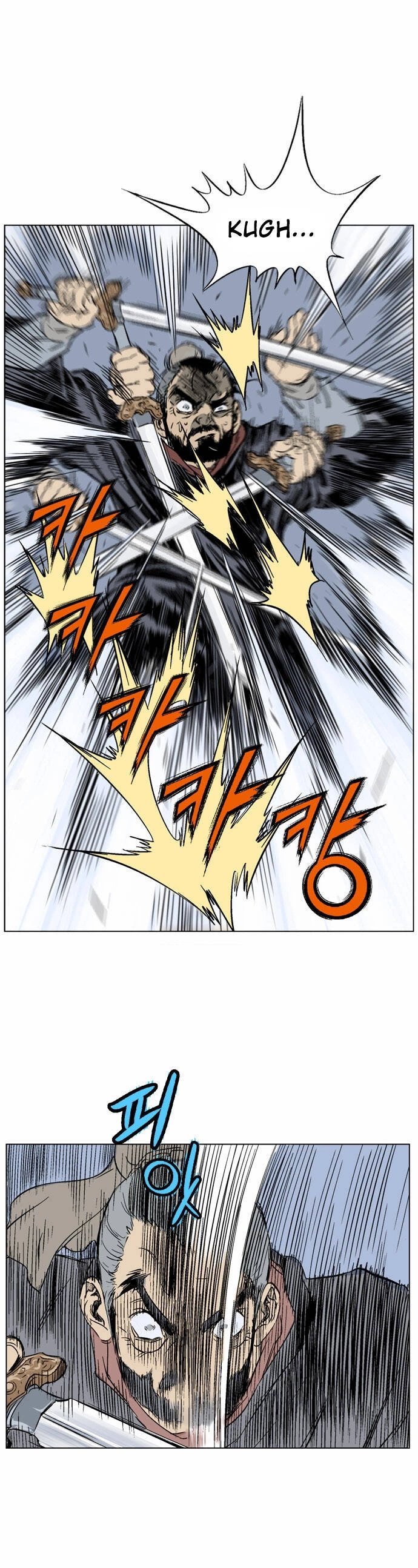 Gosu Capítulo 46 Página 34