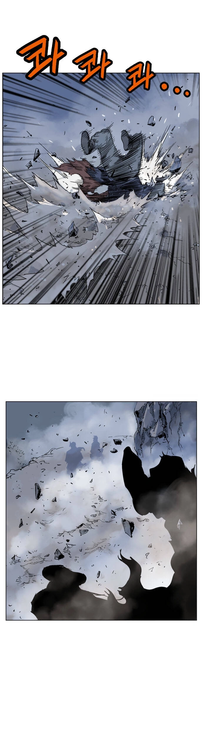 Gosu Capítulo 47 Página 25