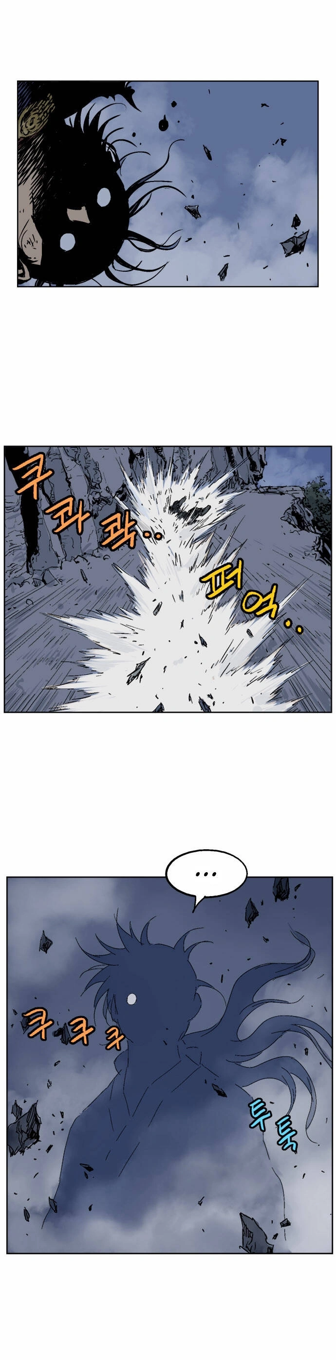 Gosu Capítulo 47 Página 26