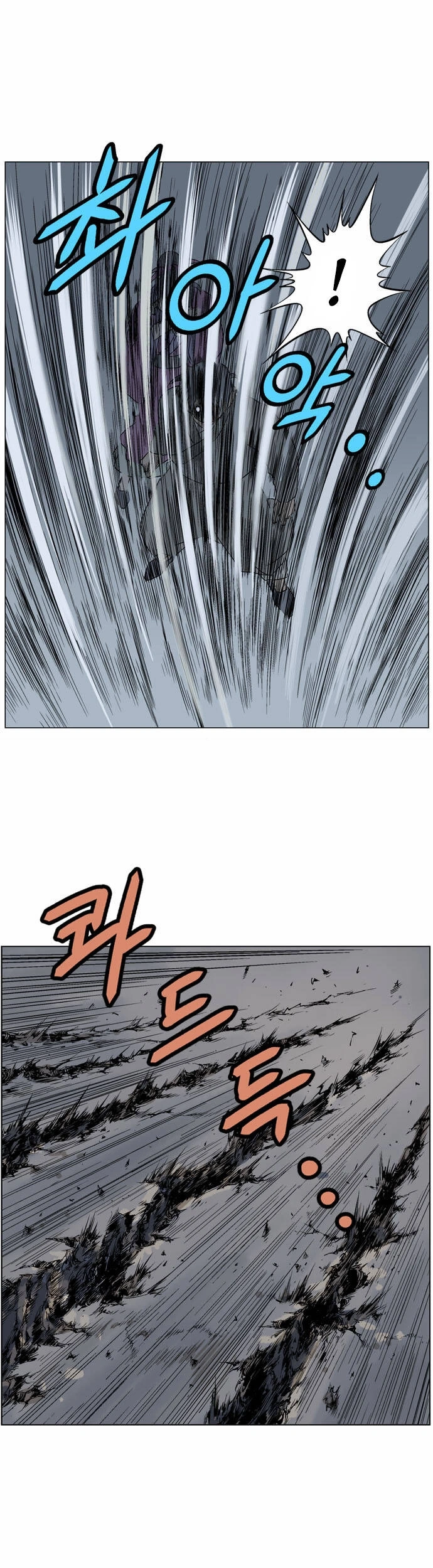 Gosu Capítulo 47 Página 30
