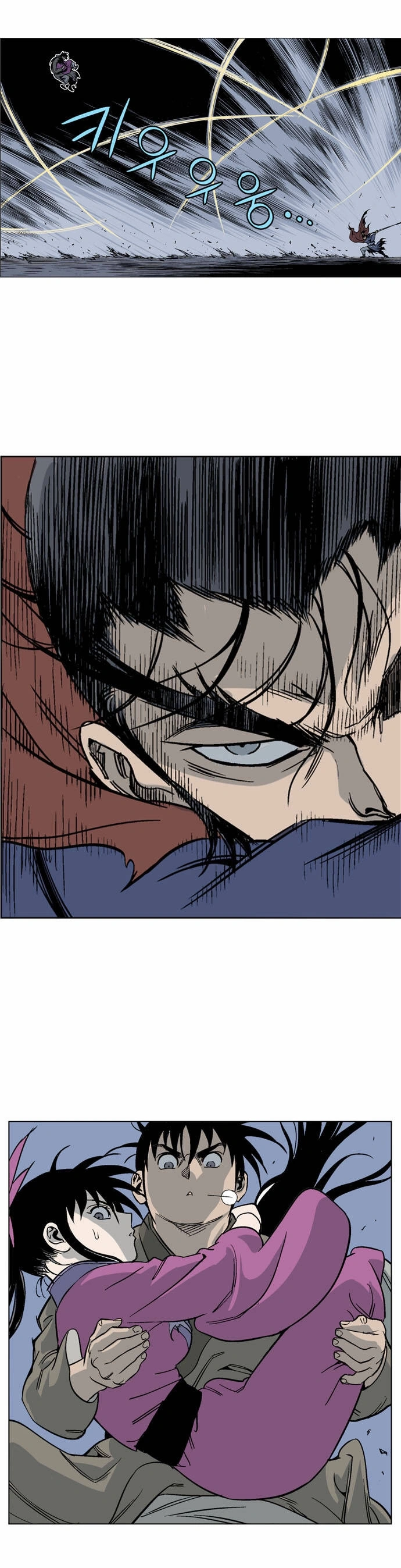 Gosu Capítulo 47 Página 31