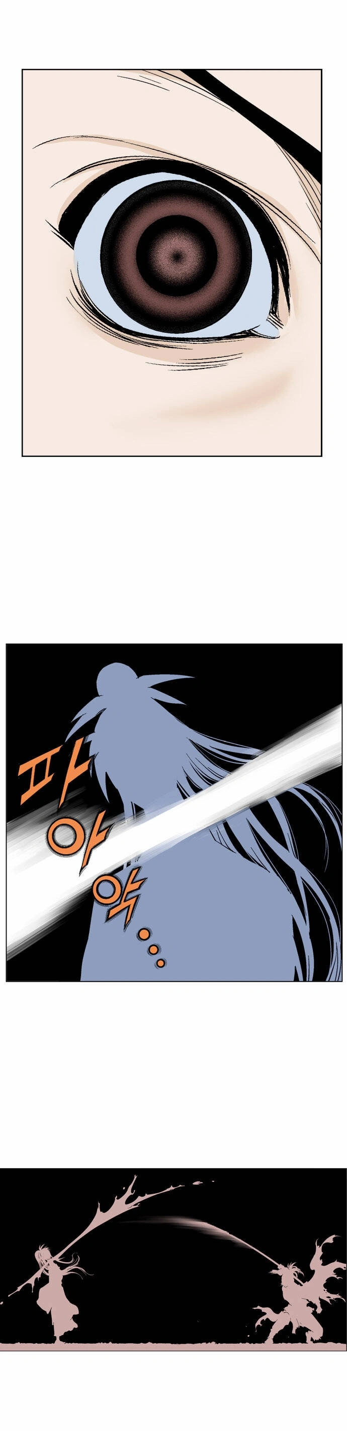 Gosu Capítulo 47 Página 4