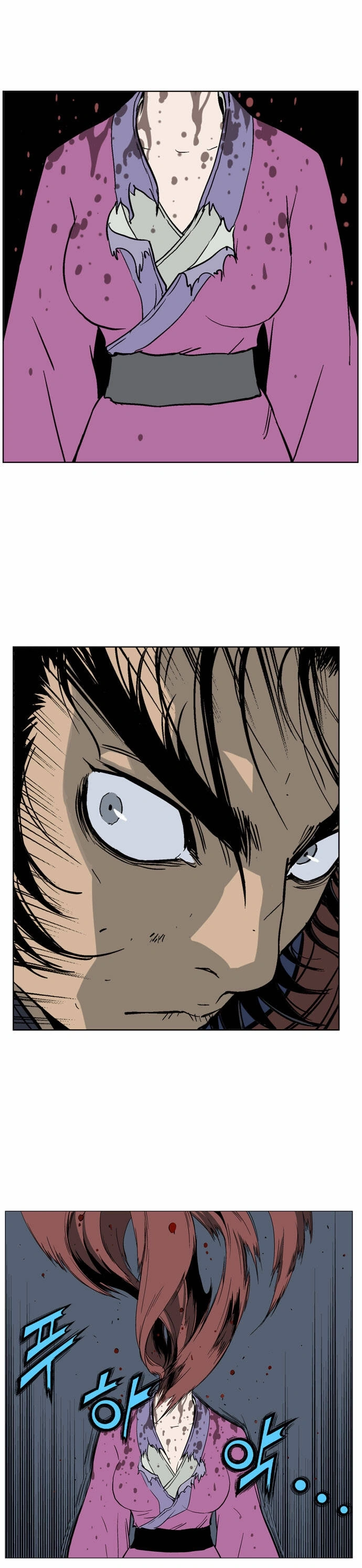 Gosu Capítulo 47 Página 5