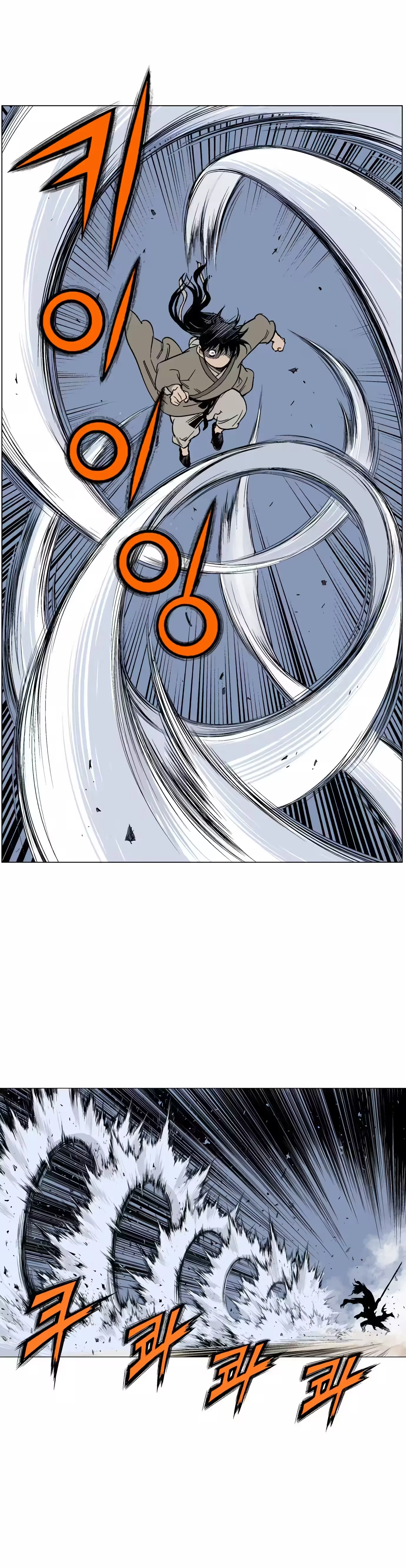 Gosu Capítulo 48 Página 14