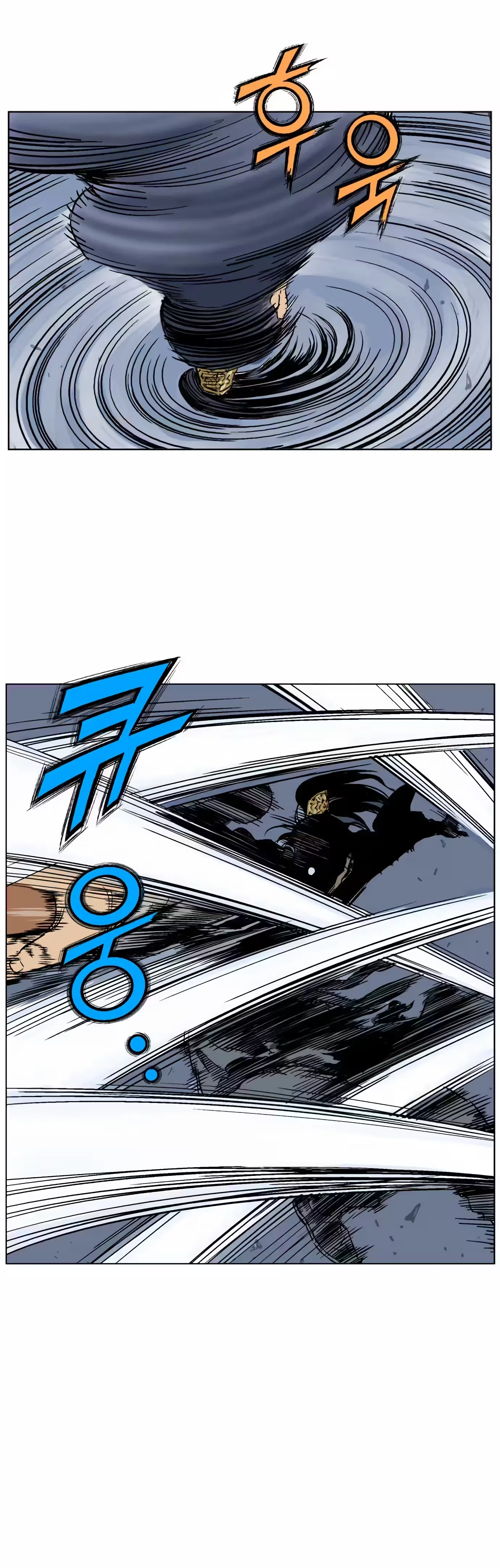 Gosu Capítulo 48 Página 29