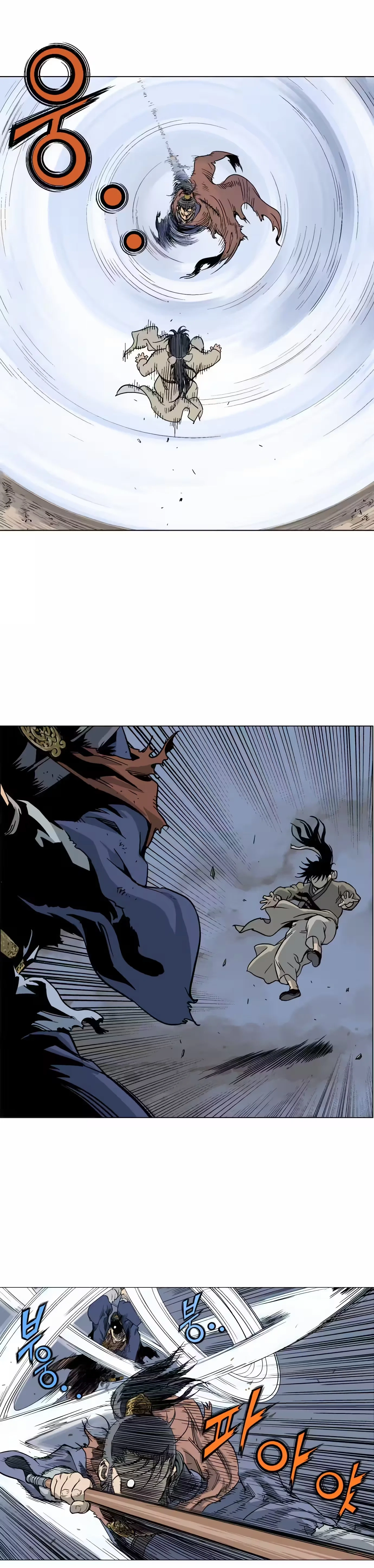 Gosu Capítulo 48 Página 32