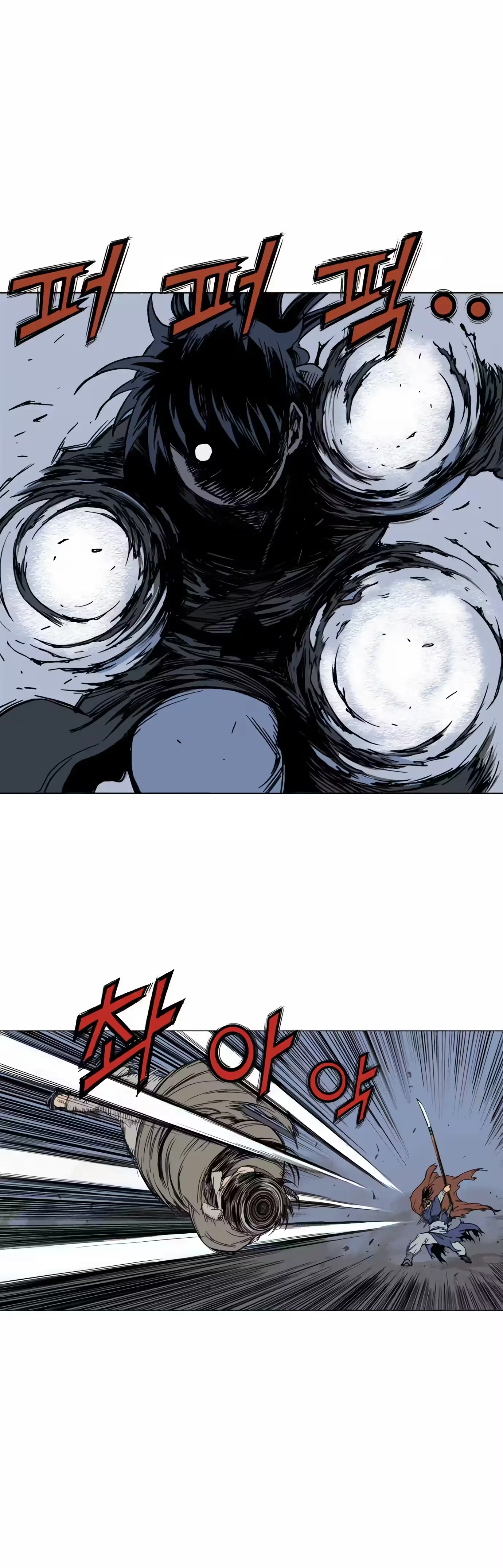 Gosu Capítulo 48 Página 33