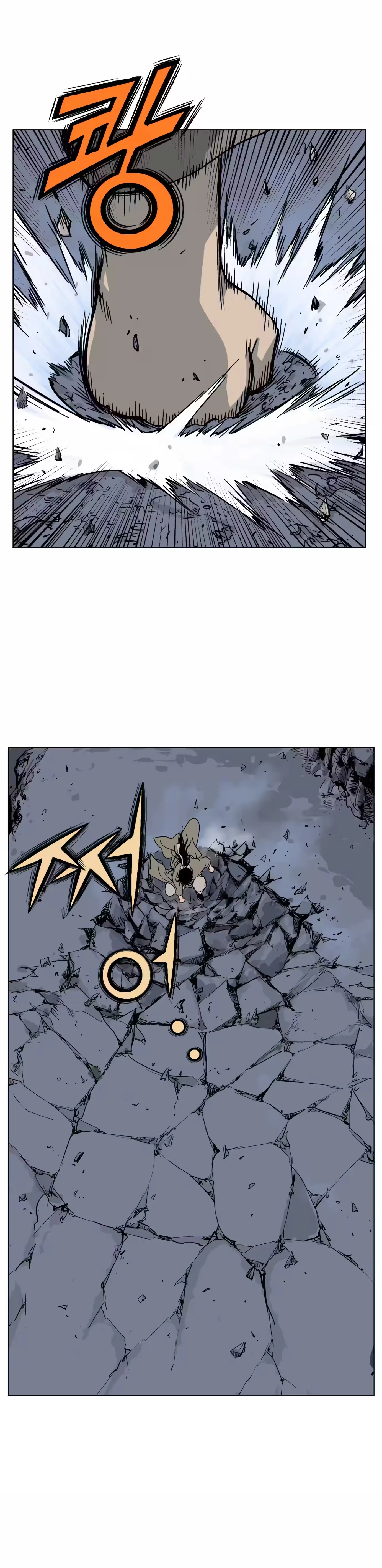 Gosu Capítulo 48 Página 6