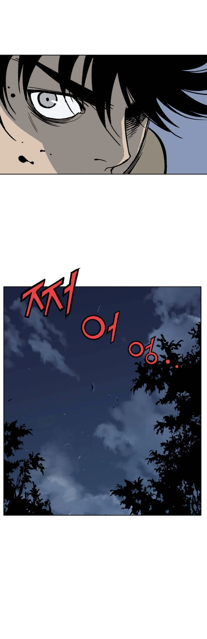 Gosu Capítulo 49 Página 12