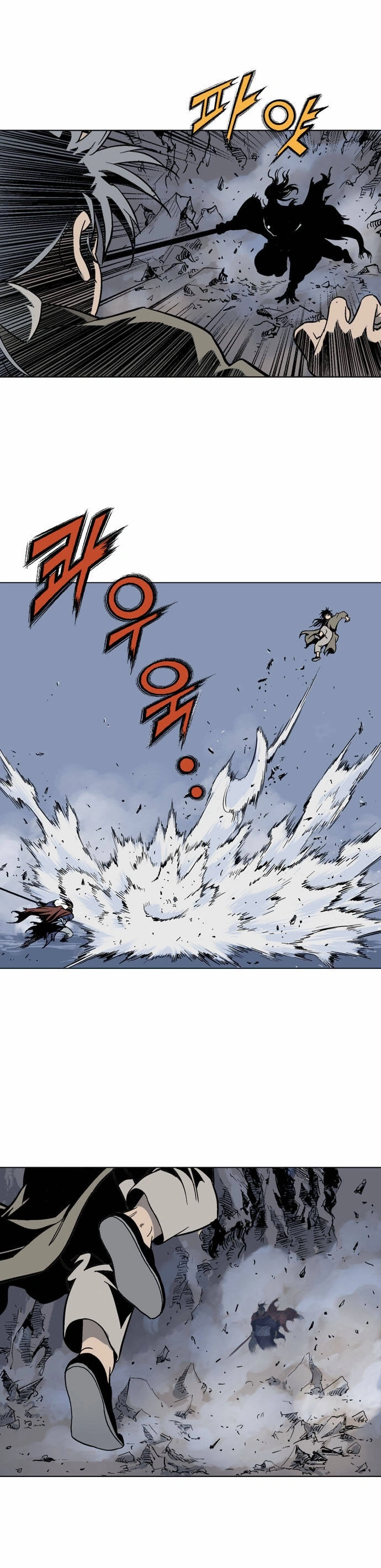 Gosu Capítulo 49 Página 17