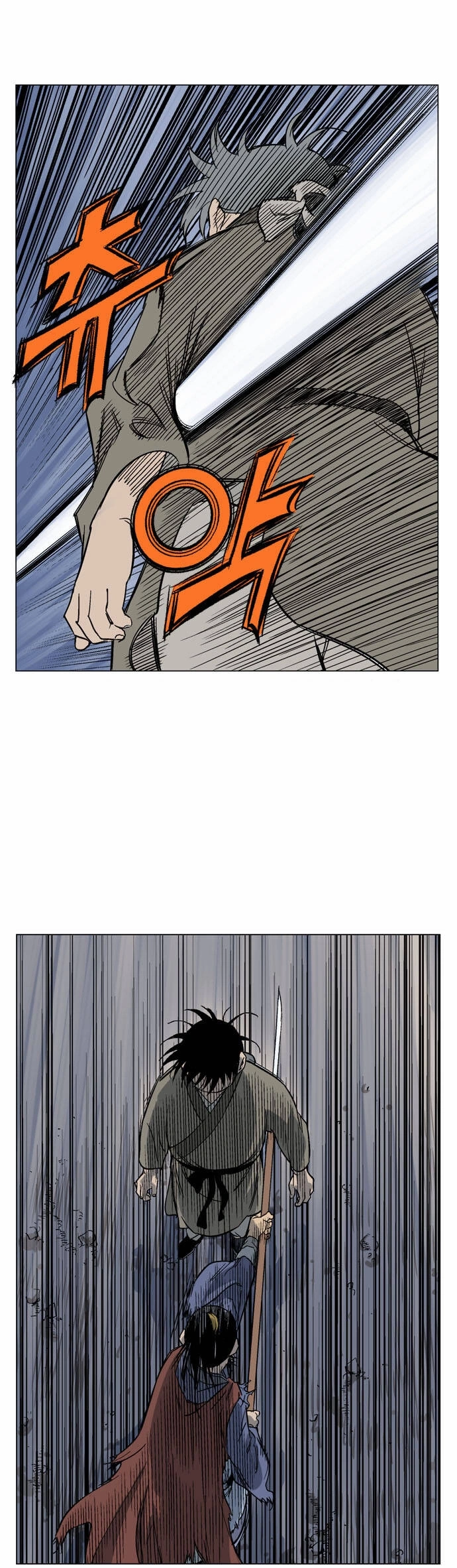 Gosu Capítulo 49 Página 44