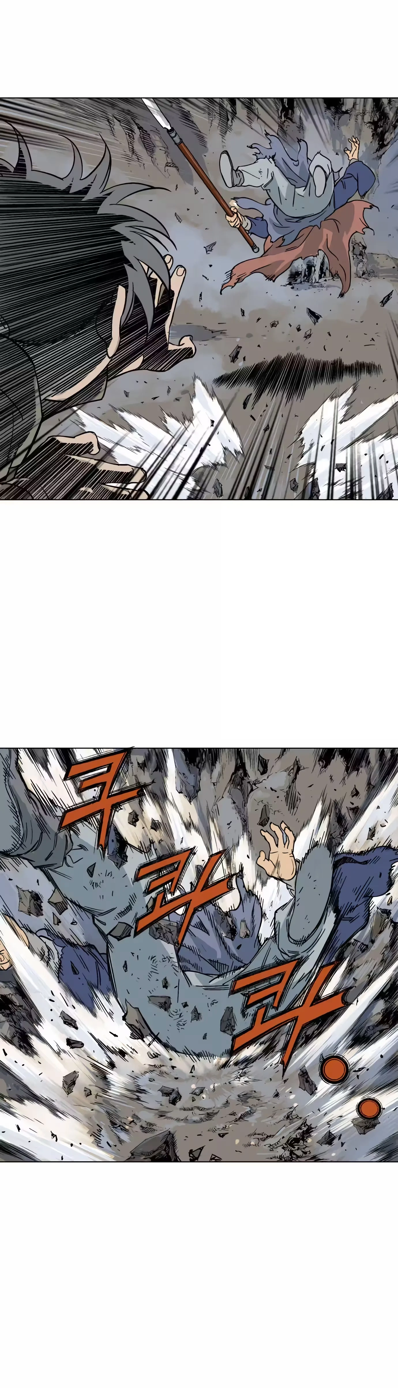 Gosu Capítulo 50 Página 16