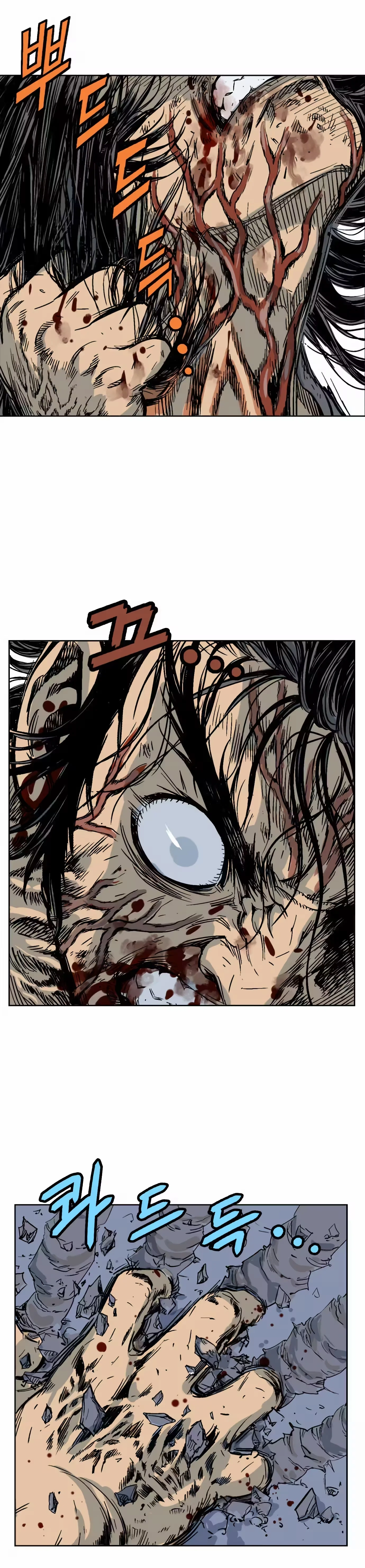 Gosu Capítulo 50 Página 35