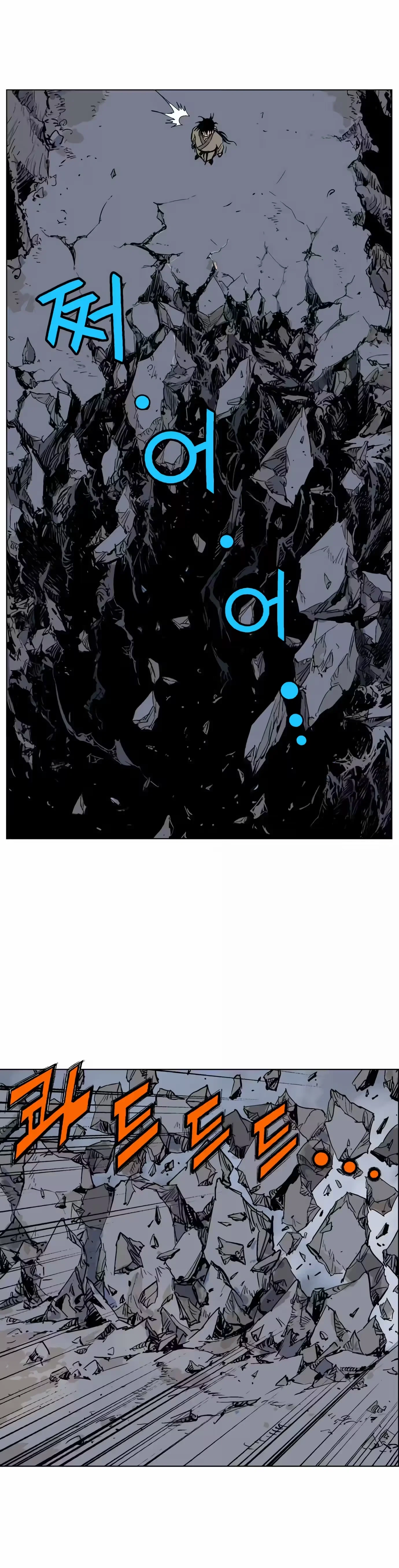 Gosu Capítulo 50 Página 41