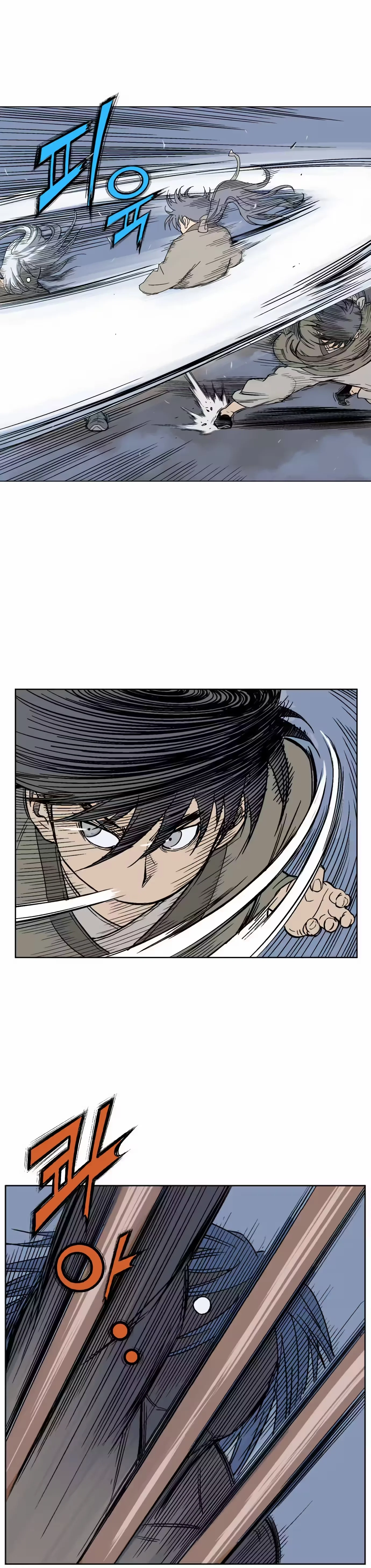 Gosu Capítulo 51 Página 13